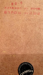 4 Poul Volther for Frem Rojle Danish MCM Teak Chairs REFINISHED REUPHOLSTERED, perfect, like new - Mid Century Modern Toronto 5